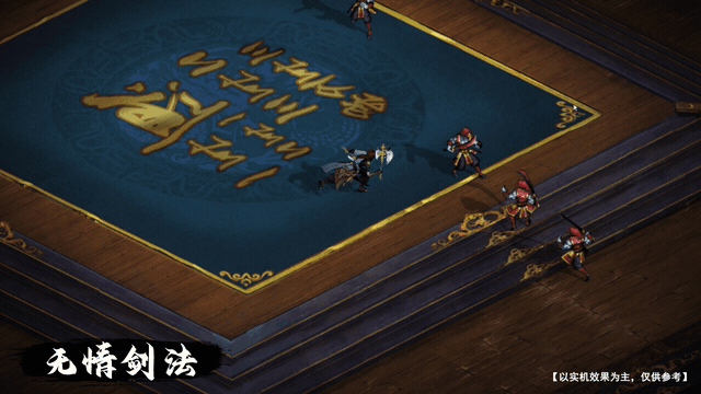 【柳无情】技能展示