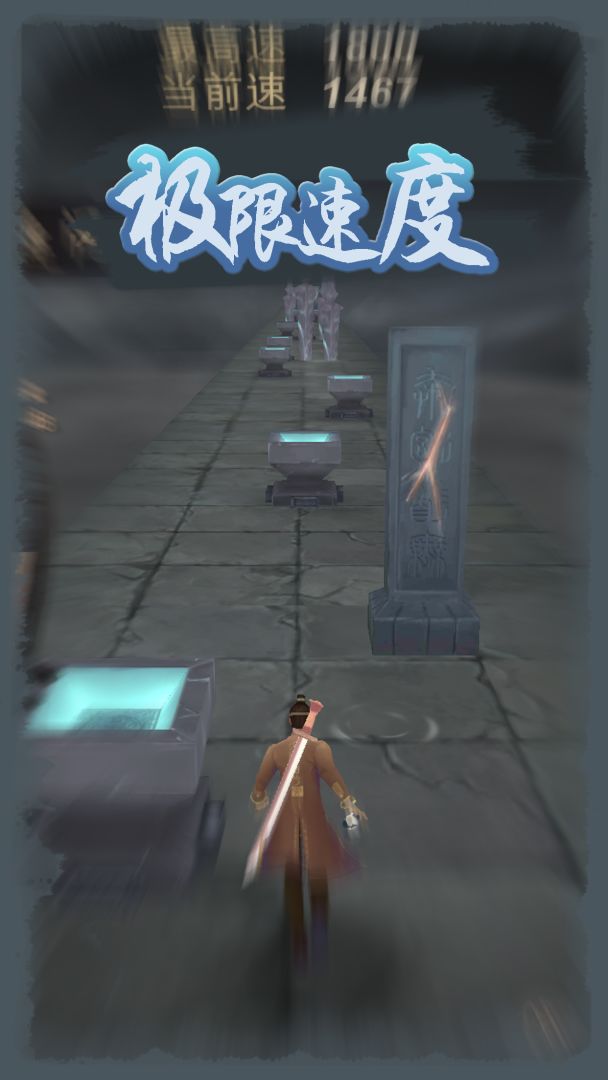 突破今天游戏截图