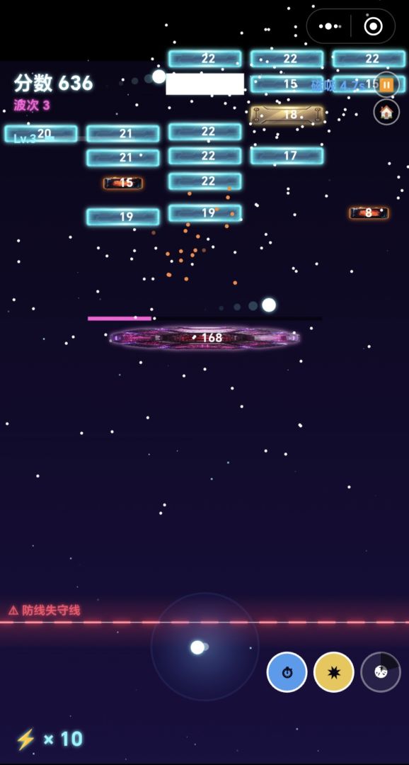 弹幕防线 - Orbital Defense游戏截图