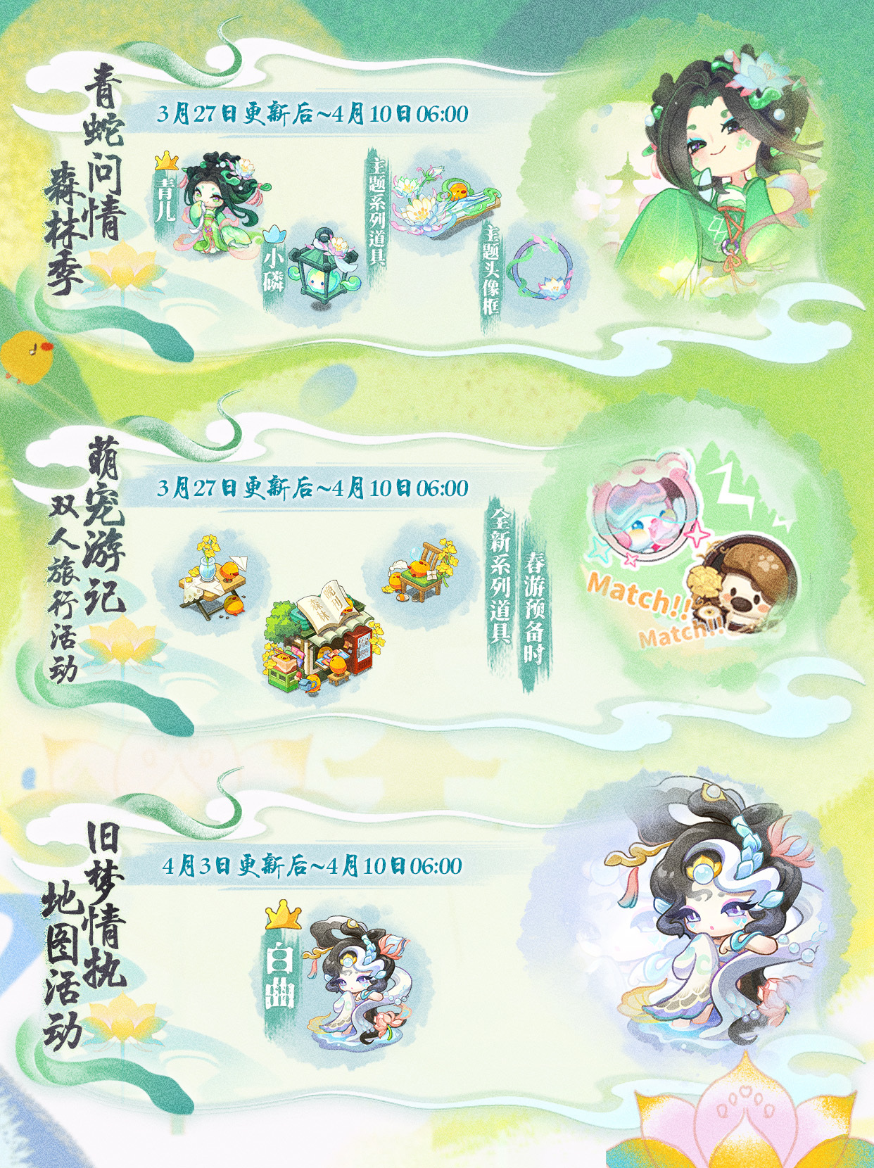 昙花一霎，初见一眼