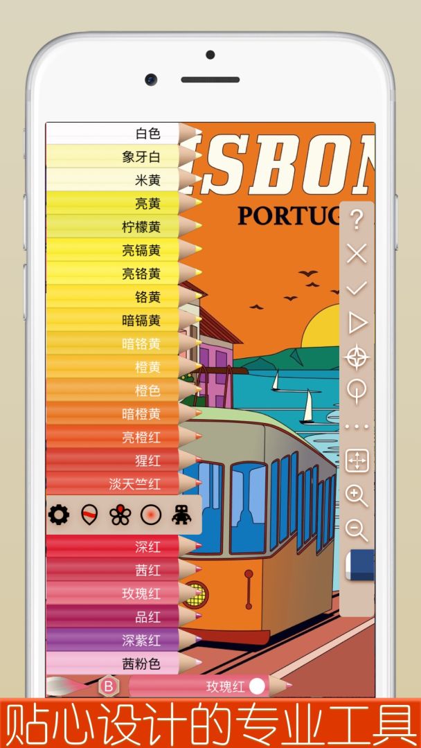 闪涂 - 秘密花园闪粉涂色书游戏截图