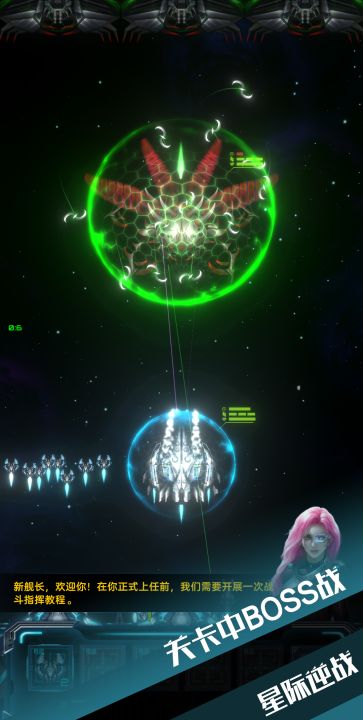 星际逆战截图