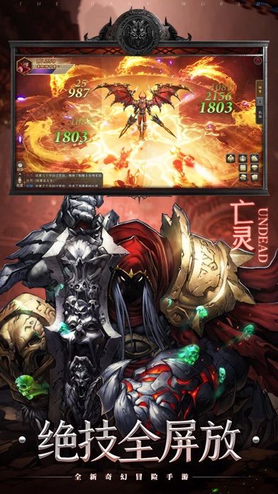 黑暗血缘游戏截图