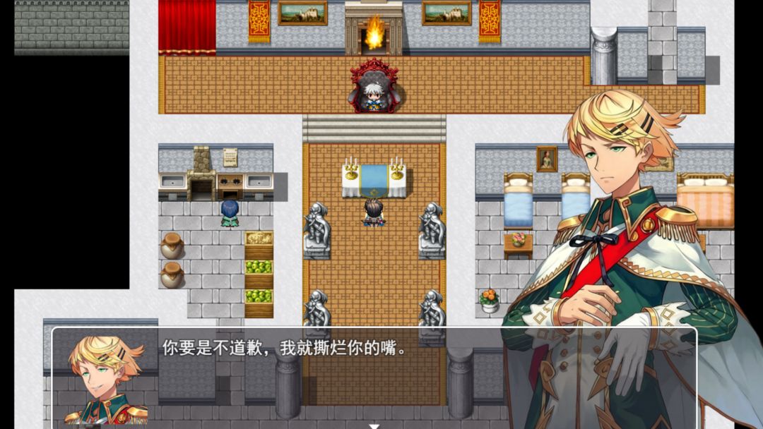 MV幻想冒险游戏截图