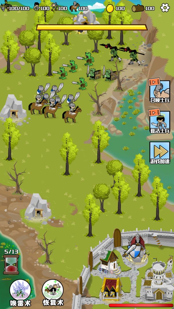 守卫村庄：远征游戏截图