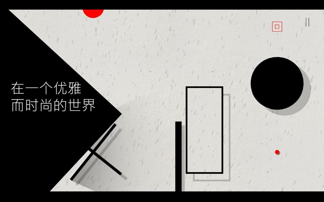 光影立方游戏截图