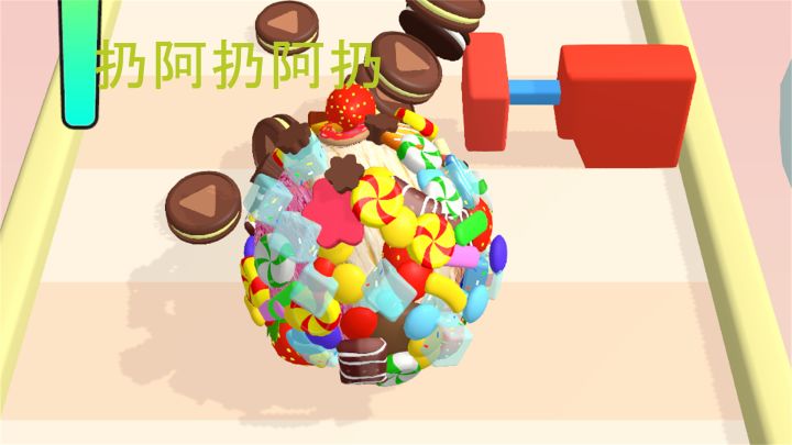 扔阿扔阿扔 封面