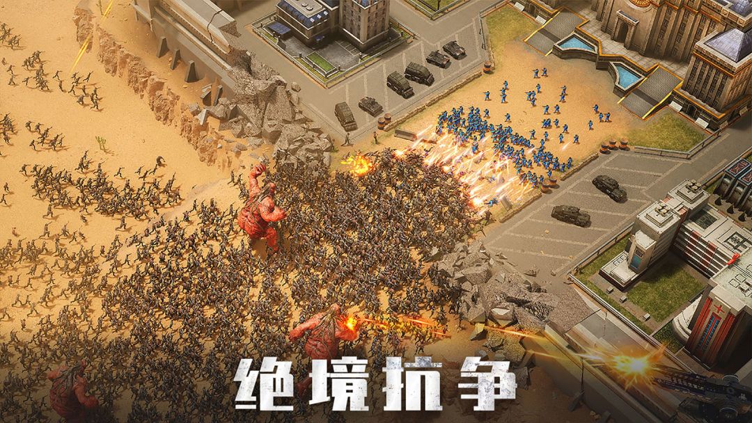 旭日之城游戏截图