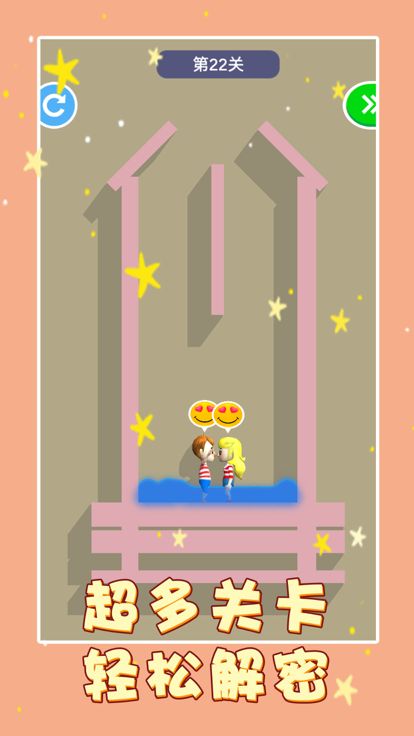 救救小女孩游戏截图