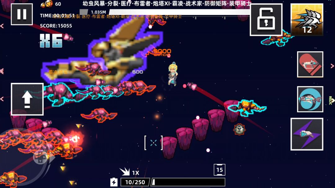 强袭人形:原体游戏截图