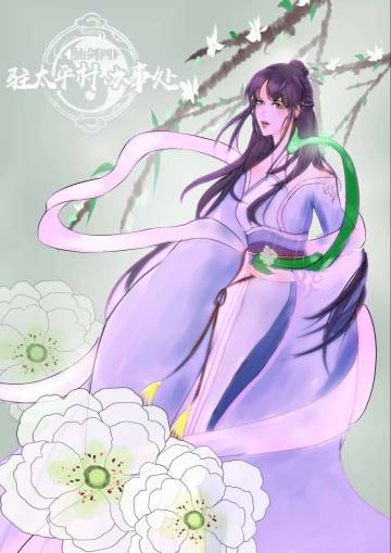 【同人】繁花深处琴声来