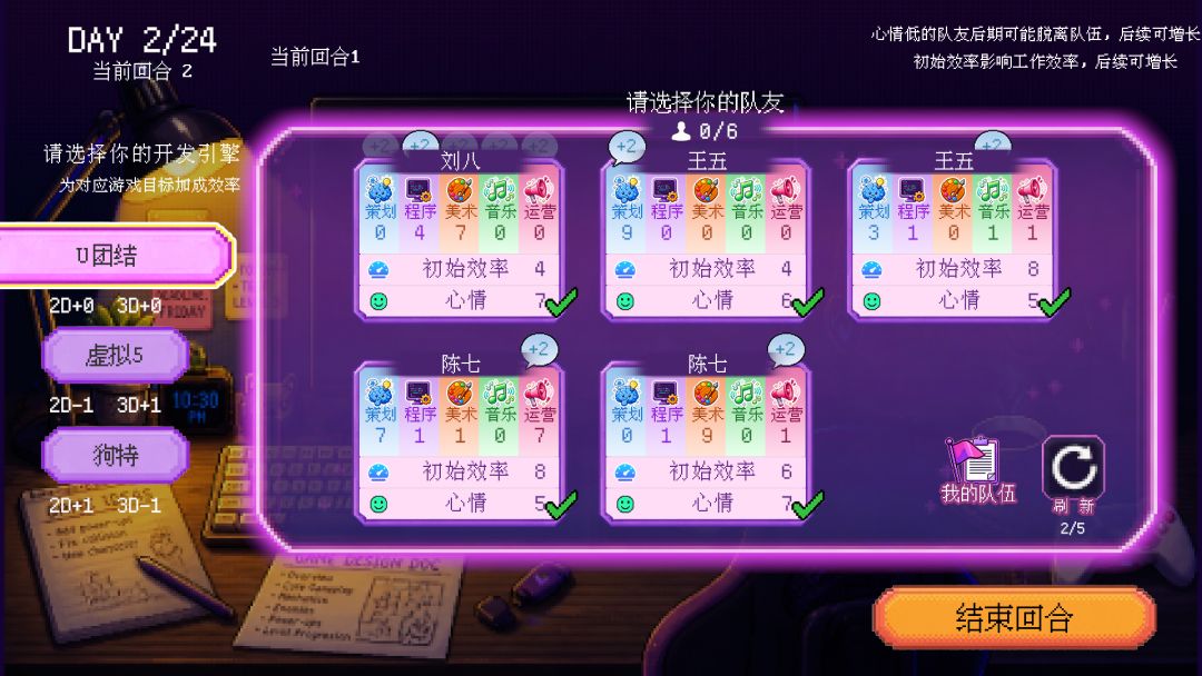 GameJam 水群模拟器游戏截图