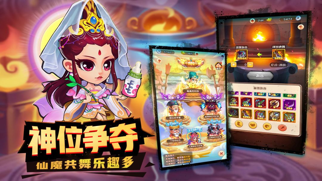 苍天纪游戏截图