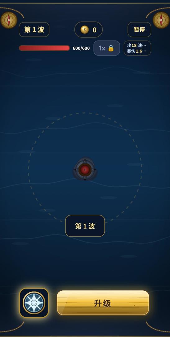 被遗忘的海盗游戏截图