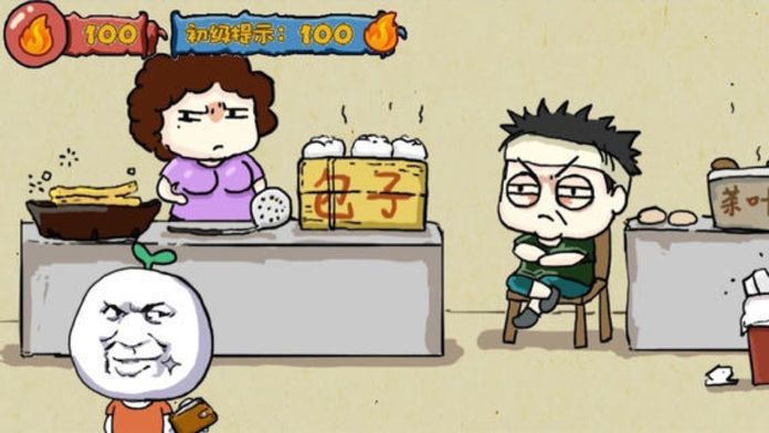 最逗比烧脑智商测试闯关游戏游戏截图