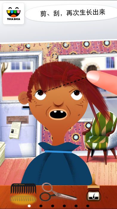 淘卡宝卡：发廊 (Toca Hair Salon)游戏截图