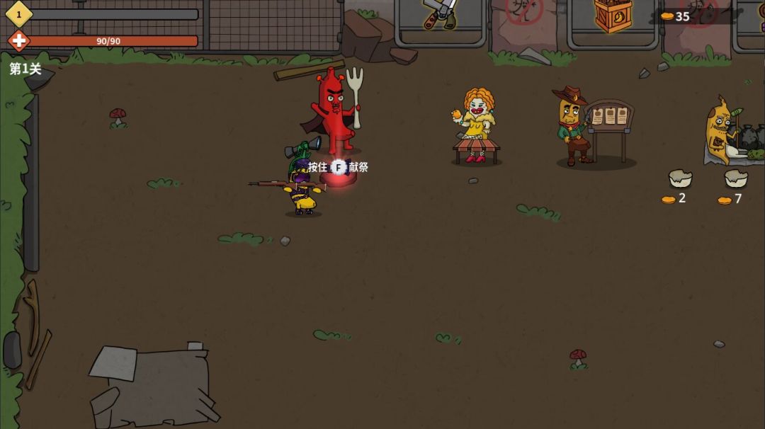 第一滴果酱游戏截图