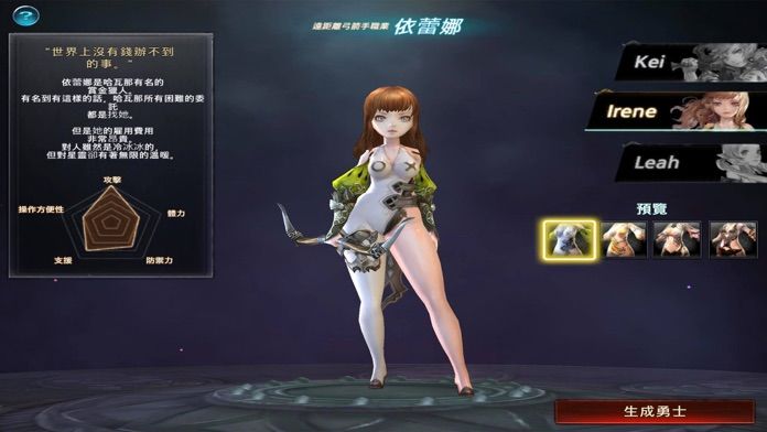 哈瓦那戰紀游戏截图