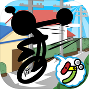 爆走！一輪車名人