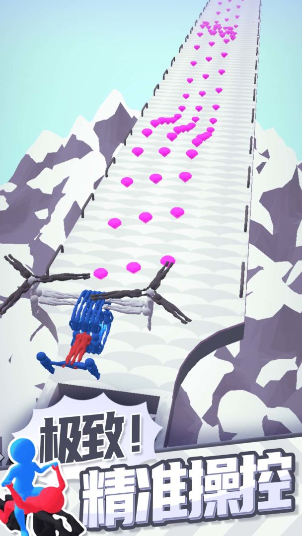 合体飞车游戏截图