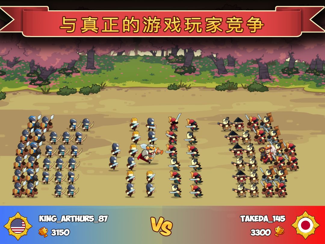 Knights and Glory - Tactical Battle Simulator游戏截图