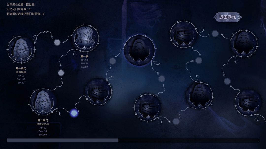 Find the Demon 恶魔鉴定守则游戏截图