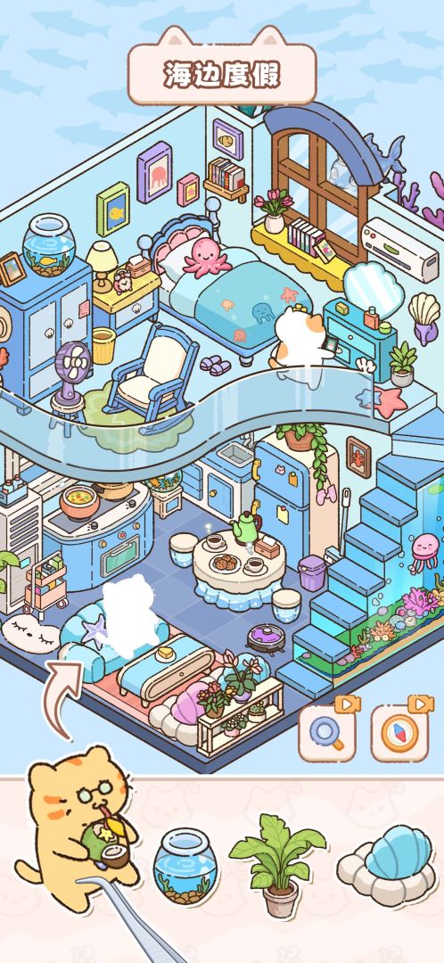 猫咪整理师游戏截图