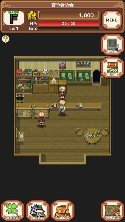 异世界商人生活游戏截图