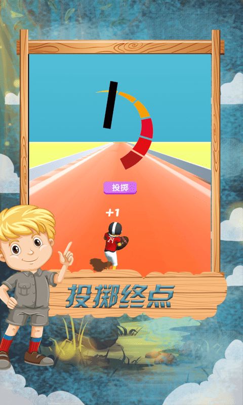 跑酷竞技赛游戏截图