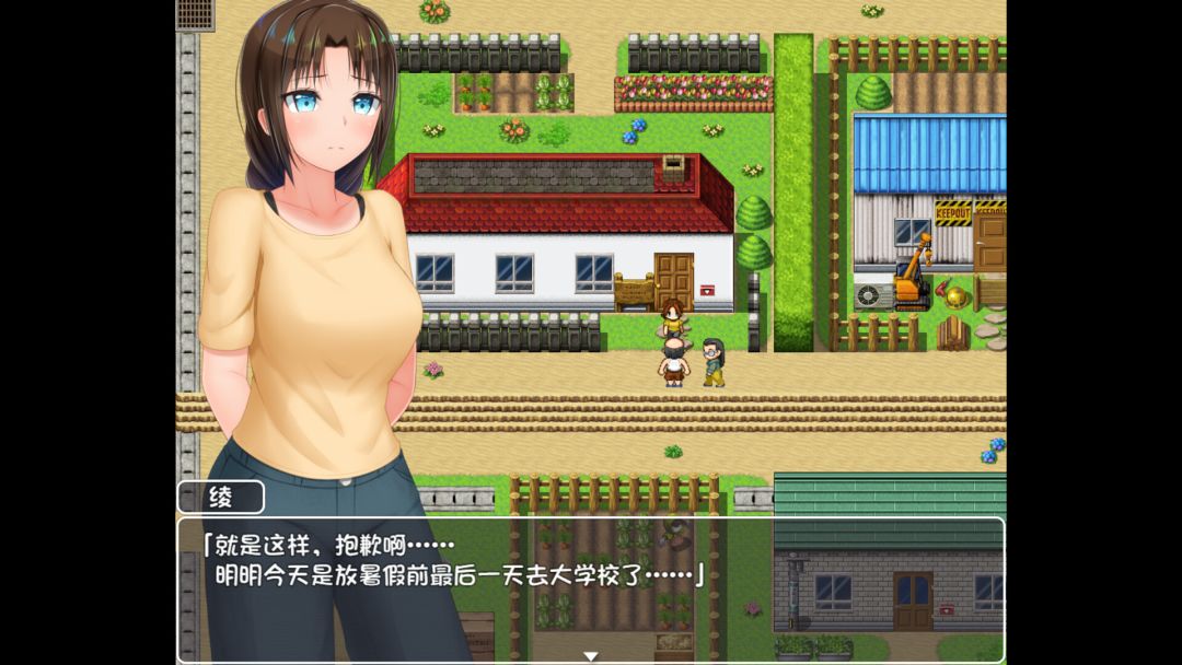 无知少女的乡村韵事游戏截图