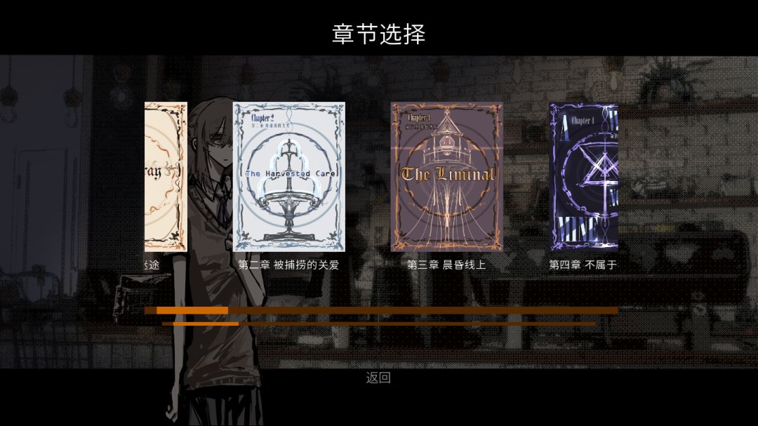 噩梦深处游戏截图