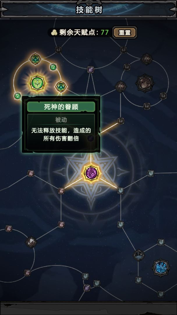 代号：黑暗之潮游戏截图