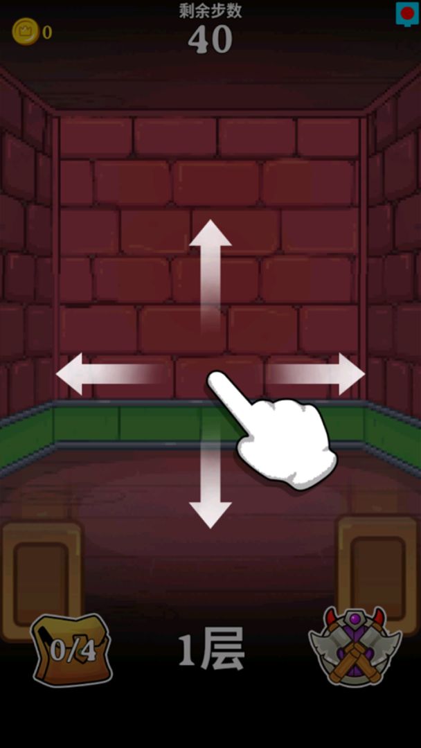 怪兽在塔里游戏截图