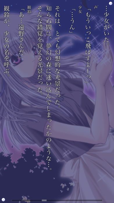 ＡＩＲ游戏截图