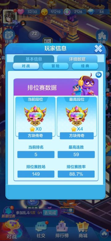 导师接力第三课——玄天明空的全消开局