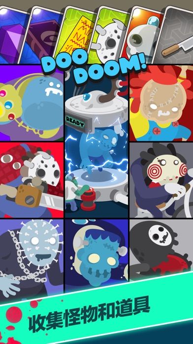 Zombie Kingdom!游戏截图