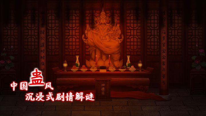 虫鸣截图