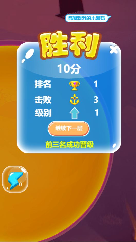 淘省惠游戏游戏截图