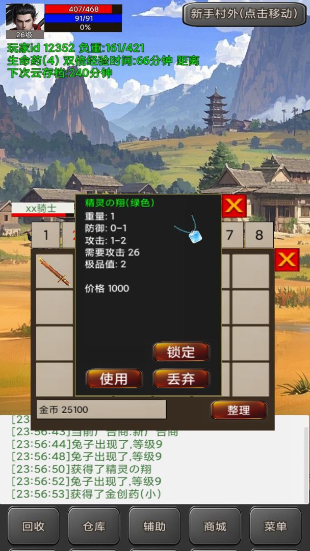 无限升级的战士传说2（TapTap测试版）游戏截图