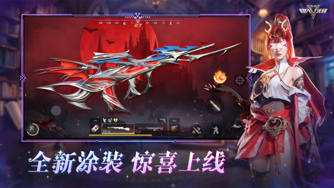 超凡先锋游戏截图