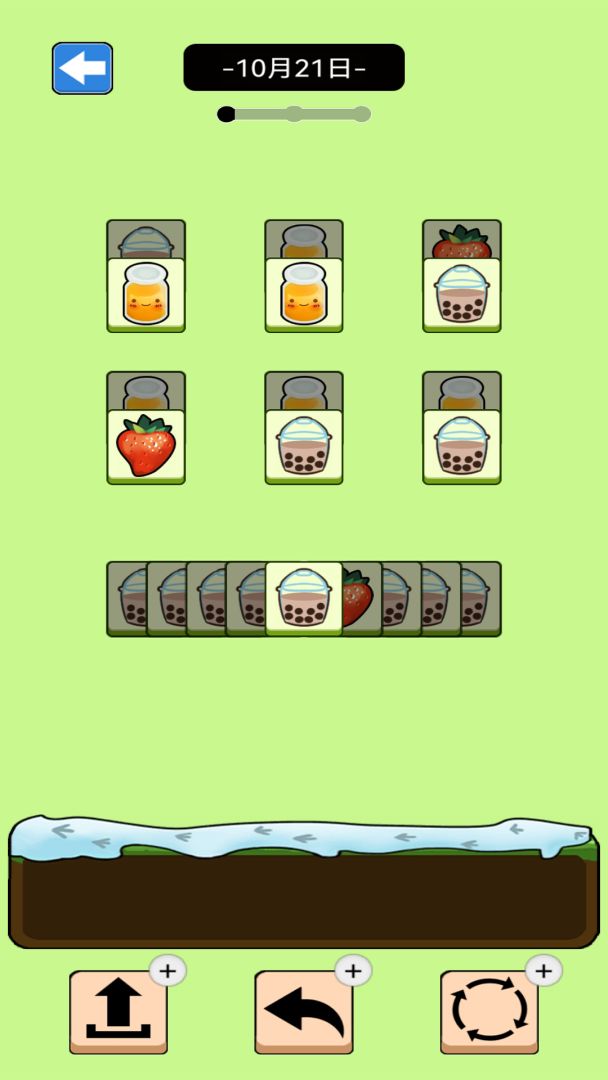 明日再战游戏截图