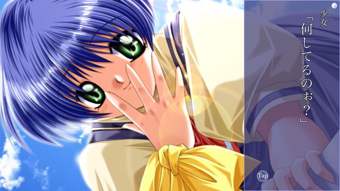 ＡＩＲ游戏截图