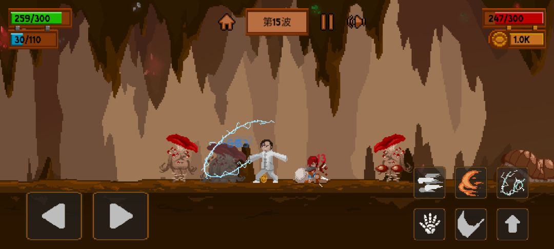 盗贼团(测试版)游戏截图