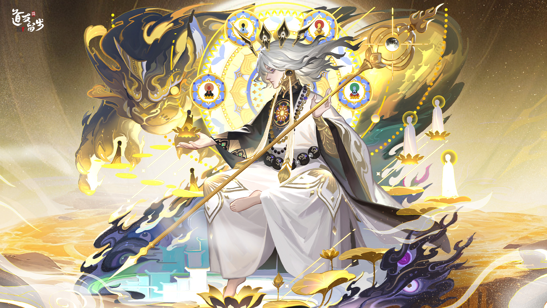 【佛族】六道地藏