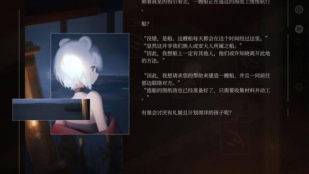 水星潮游戏截图