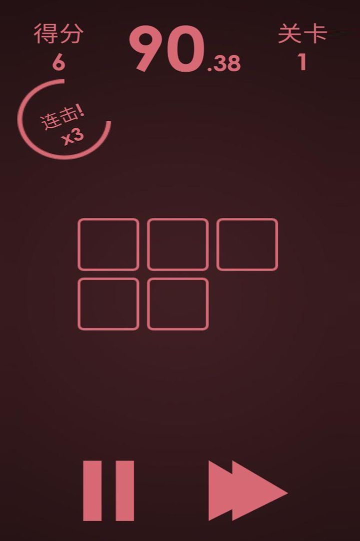 逻辑翻牌游戏截图