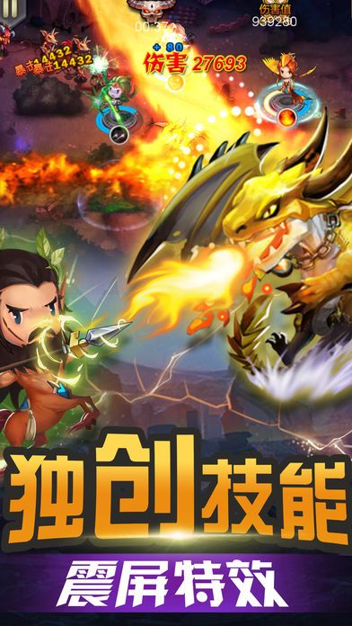 小小英雄:指尖塔防游戏截图