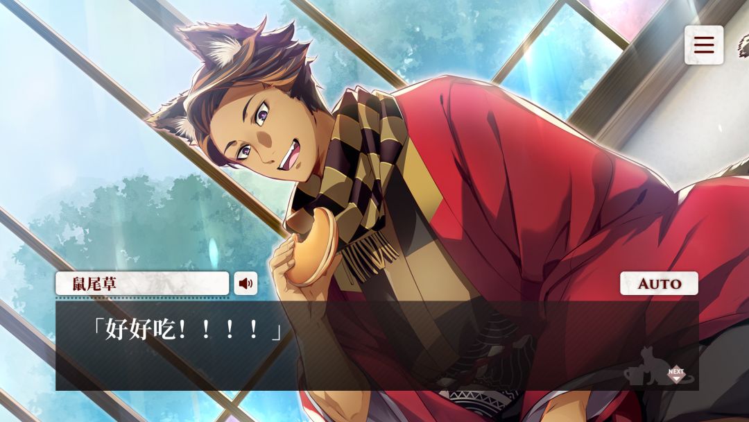 猫郎乐园 - Catboys Paradise游戏截图