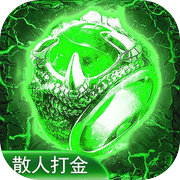 万道武神-热血高爆传奇