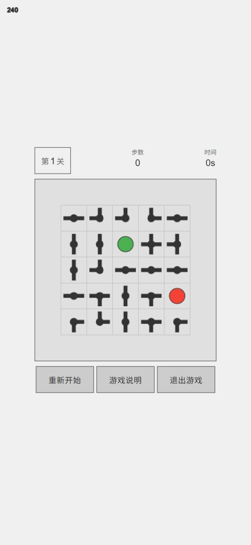 亦殃在丨小单机游戏截图